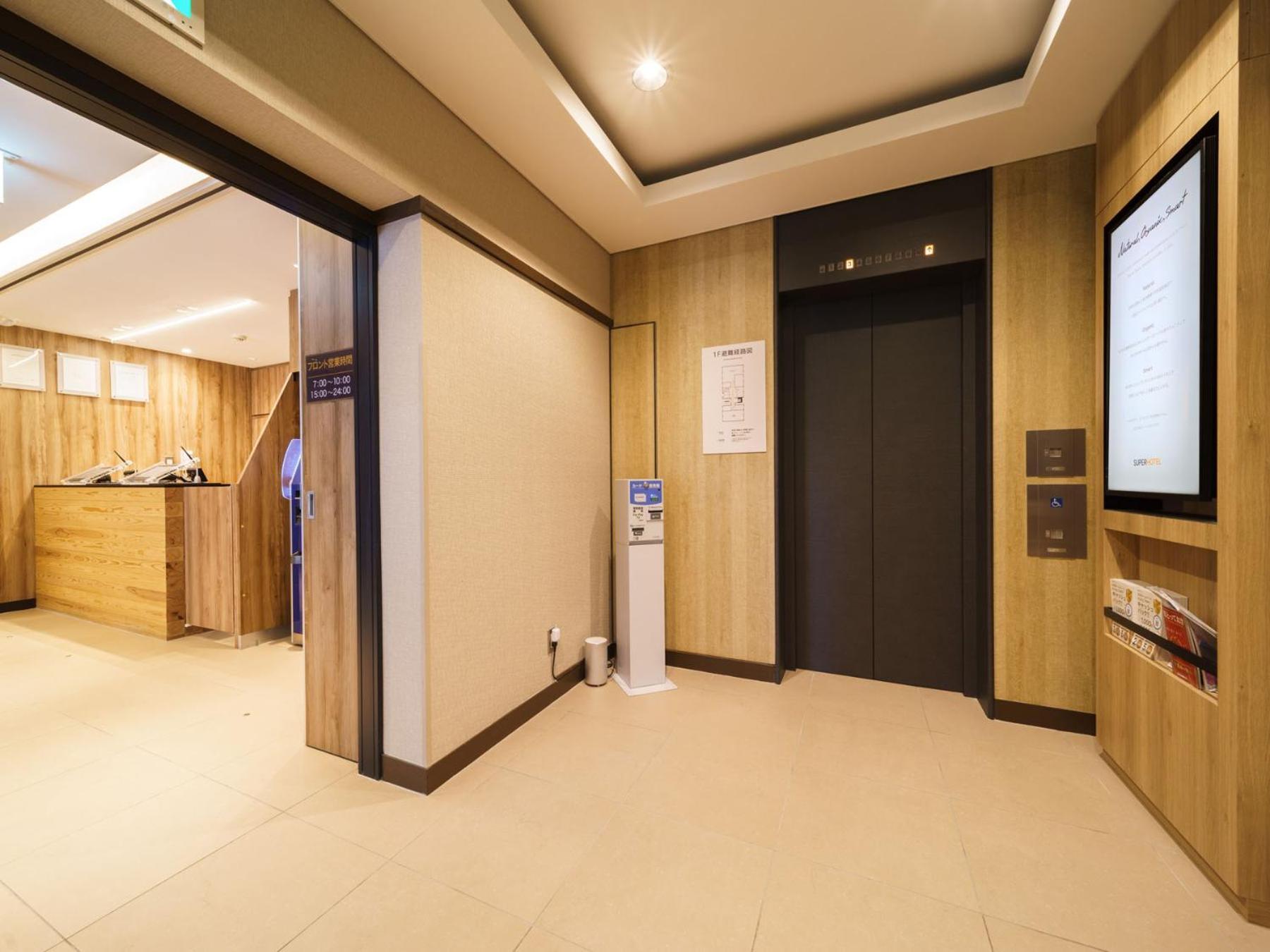 Super Hotel Chiba Ekimae Buitenkant foto